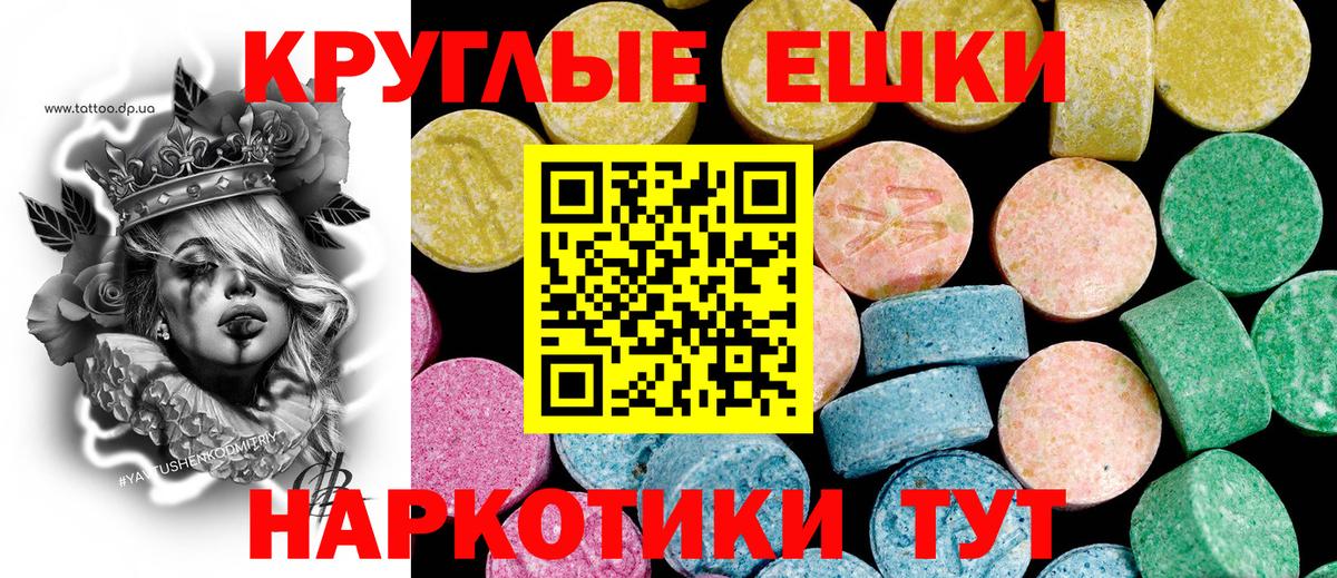 ЭКСТАЗИ DUBAI  Экстази 280мг  ЭКСТАЗИ  Каменск-Шахтинский  Вход с VPN 