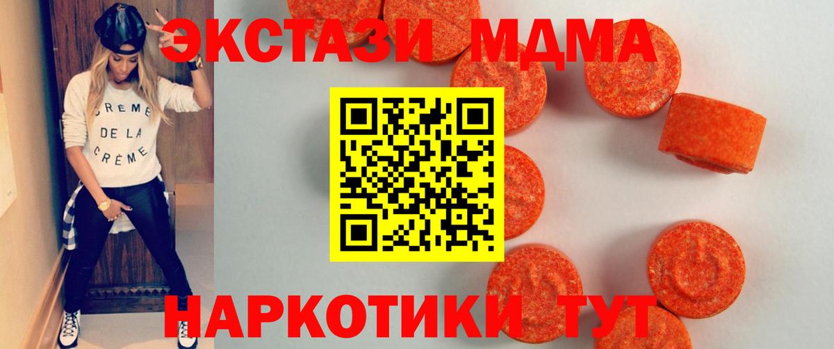 ЭКСТАЗИ бентли Каменск-Шахтинский