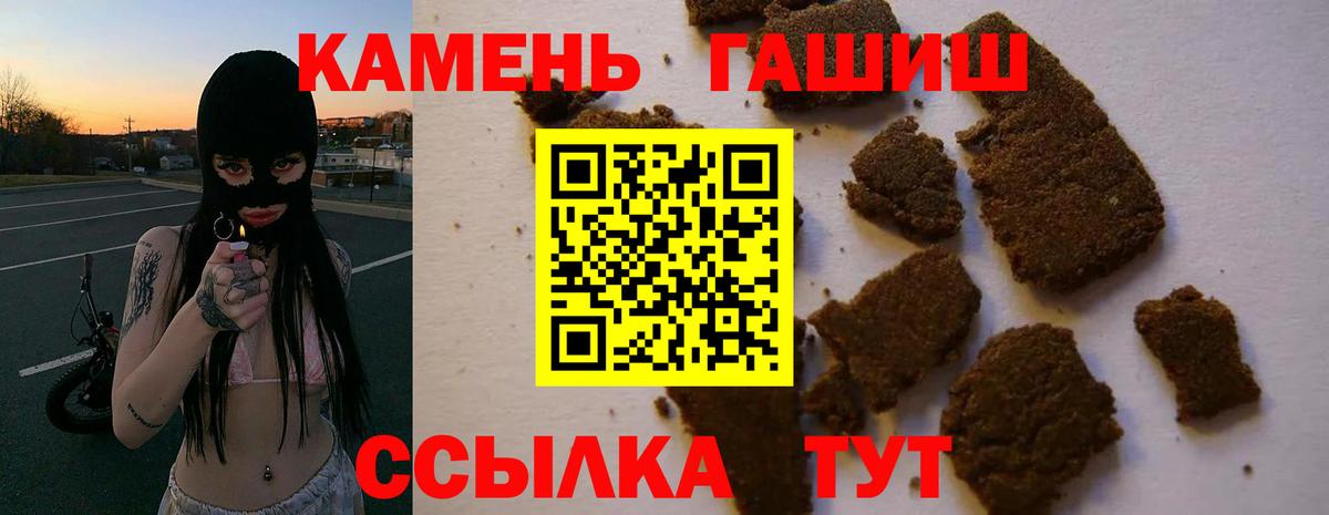ГАШ  ГЕРОИН  APVP СОЛЬ кристаллы  Мефедрон кристаллы  Каменск-Шахтинский  Вход с VPN  КОКАИН  MDMA 
