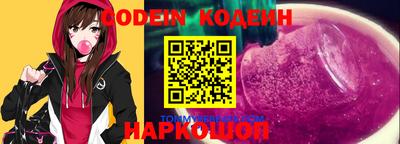 MESCALINE Кунгур