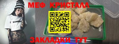 стафф Ачхой-Мартан