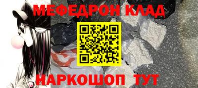 метадон Кумертау