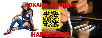 тгк Краснознаменск