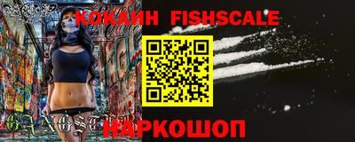 MESCALINE Кунгур