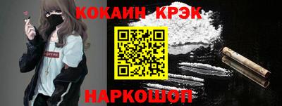 тгк Краснознаменск