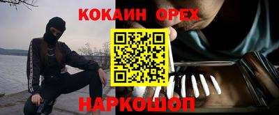 дживик Краснокаменск