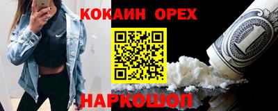 MESCALINE Кунгур