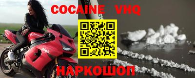 дживик Краснокаменск