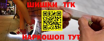 тгк Краснознаменск
