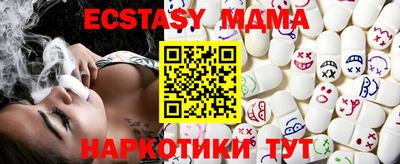 MESCALINE Кунгур