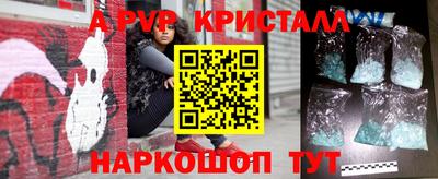 марки lsd Краснодар
