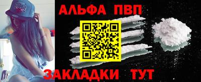 метадон Кумертау