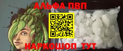 ALPHA PVP Кулебаки