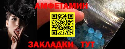 MESCALINE Кунгур