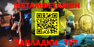 ALPHA PVP Кулебаки