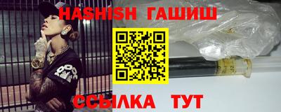 дживик Краснокаменск