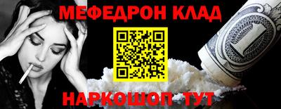 MESCALINE Кунгур