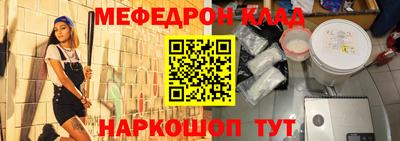 MESCALINE Кунгур