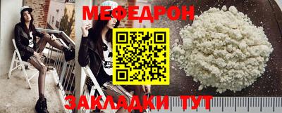MESCALINE Кунгур
