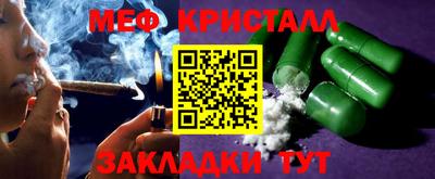 метадон Кумертау