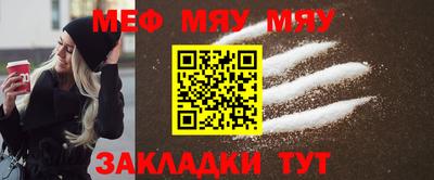 MESCALINE Кунгур