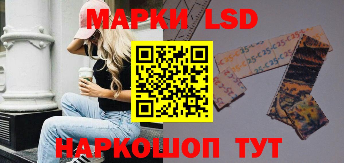 Лсд 25 экстази кислота  LSD-25 экстази кислота  Каменск-Шахтинский  Вход с VPN 
