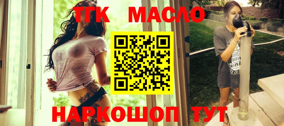 NBOMe Каменск-Шахтинский