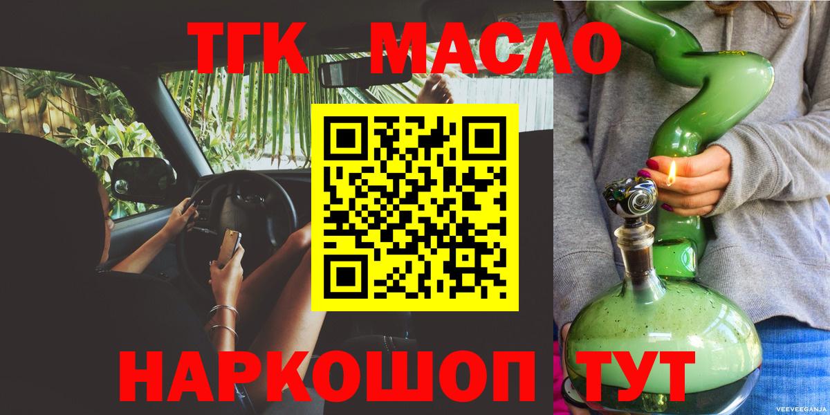Дистиллят ТГК концентрат Каменск-Шахтинский