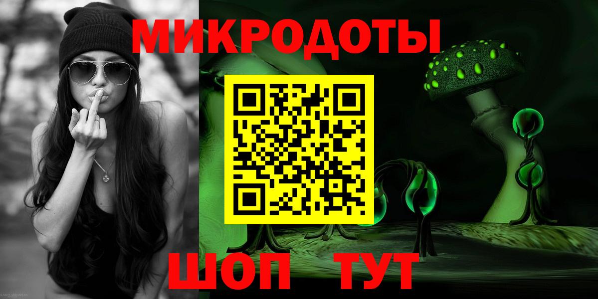 Псилоцибиновые грибы Psilocybine cubensis  Псилоцибиновые грибы Psilocybe  Каменск-Шахтинский  Вход с VPN 